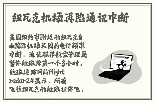 青青河边草直播免费观看